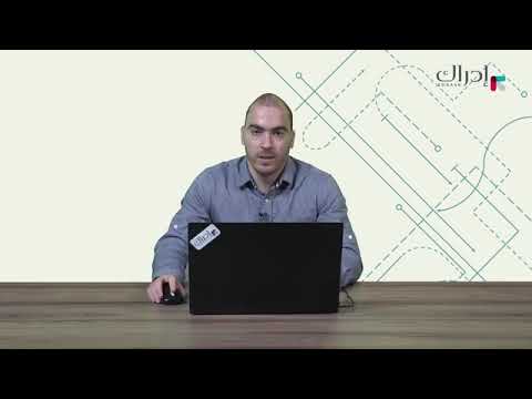 الدرس العاشر كيفية تحميل ال  من كورس تعليم الريفيت للمبتدئين من الصفر للاحتراف