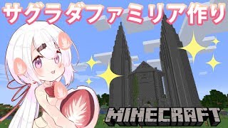 にじさんじマイクラ 多くの名シーンを生んだ 3大建築物 レビュー Mogura Vr にじさんじマイクラ 多くの名シーンを生んだ 3大建築物 レビュー Mogura Vr