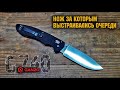 Крыса больше не нужна? Нож Ganzo G740@CorcoranALEDC knife