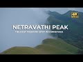 Netravathi peak  4k  heaven of karnataka  12 kms trekking spot  vlog 71