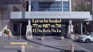 Hadassah Healing Prayer &quot;El Na Refa Na La&quot; by Yair Levi and Shai Sol