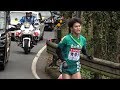 第96回(2020年) 箱根駅伝 5区全選手通過 大平台ﾍｱﾋﾟﾝｶｰﾌﾞ～大平台駅間 2020.1.2