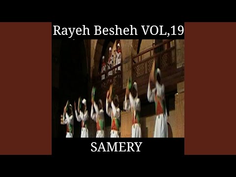 Lahn Ya Hamama Ghareba