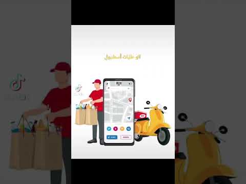 الو طلبات وين مارح كنت تكون نحن رح نكون