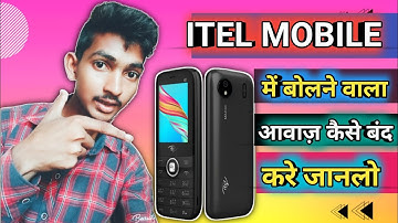 iTel mobile mein bolne wali voice kaise band kare || iTel phone me aawaz kaise band kare || iTel..