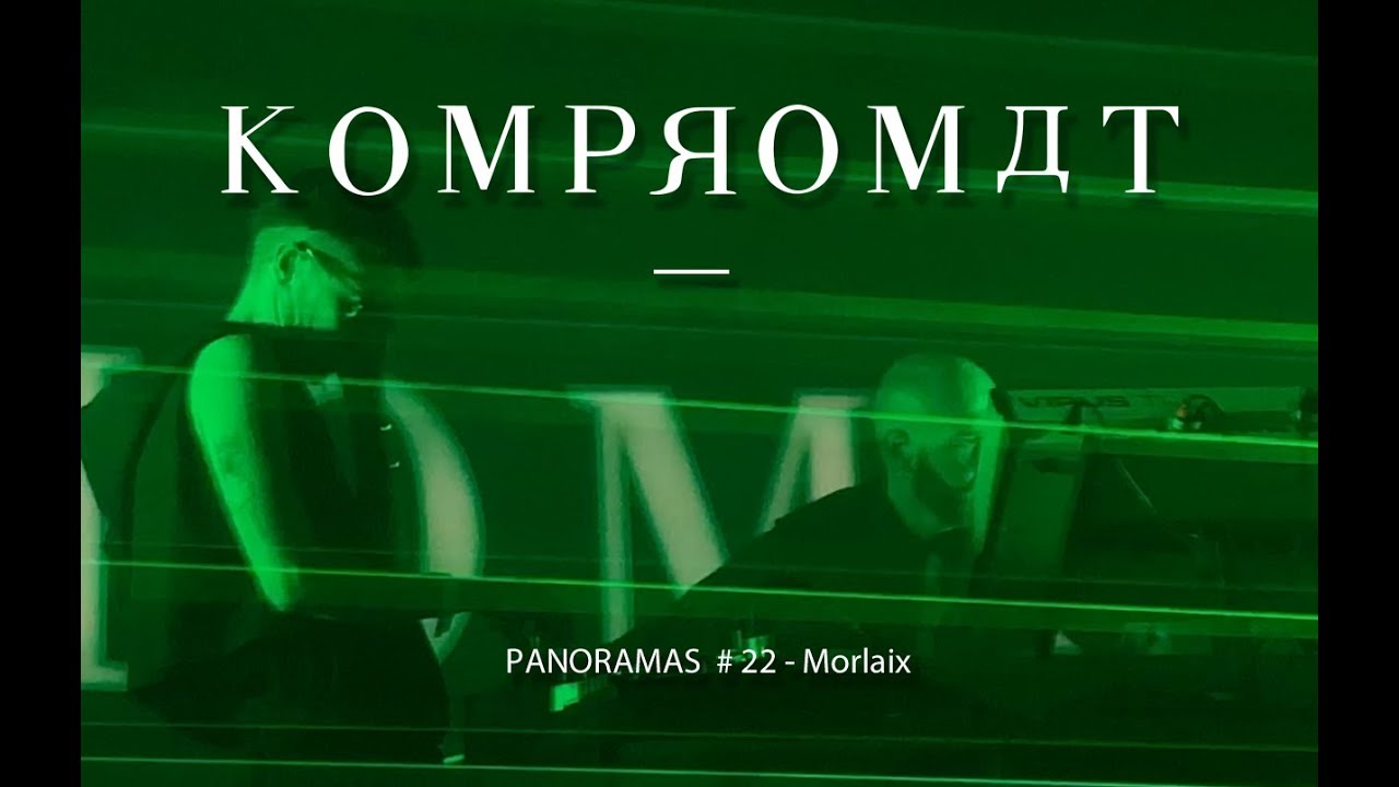 KOMPROMAT // Traum und Existenz // Panoramas #22