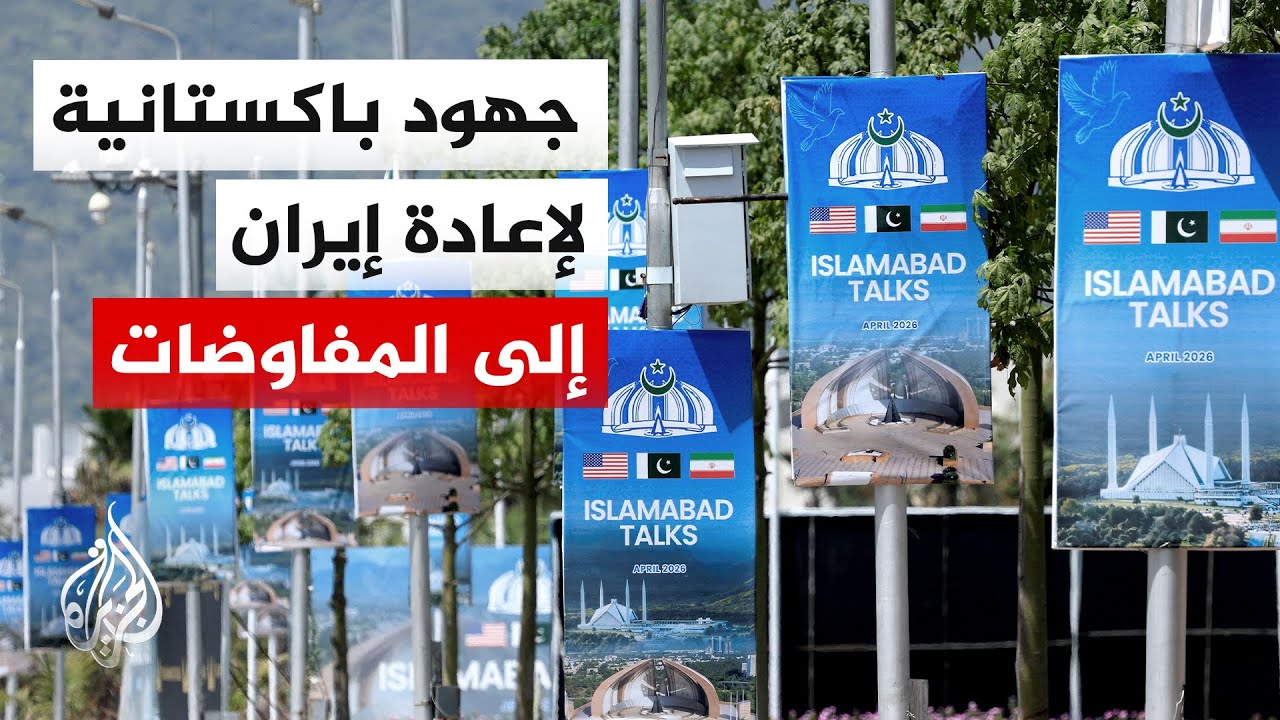 ����� ������� �� ���� ����� ��������: ����� ���� ���� �� ������ ��� ����� ����� ������� ���������
 - نشر قبل 8 دقيقة