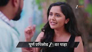 Taarini | Ep - 275 | Preview | May 26 2026 | Zee Marathi