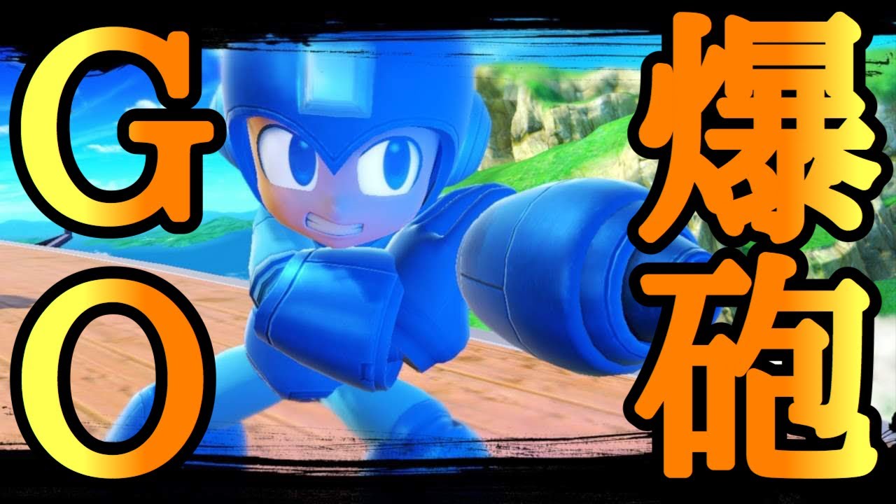 ロックマンエグゼ2 Part1 1 3的youtube视频效果分析报告 Noxinfluencer