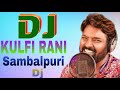 Dj kulfi rani chocobar  ft ruku suna  trending viral