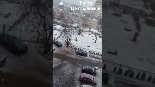 Брест Центральный