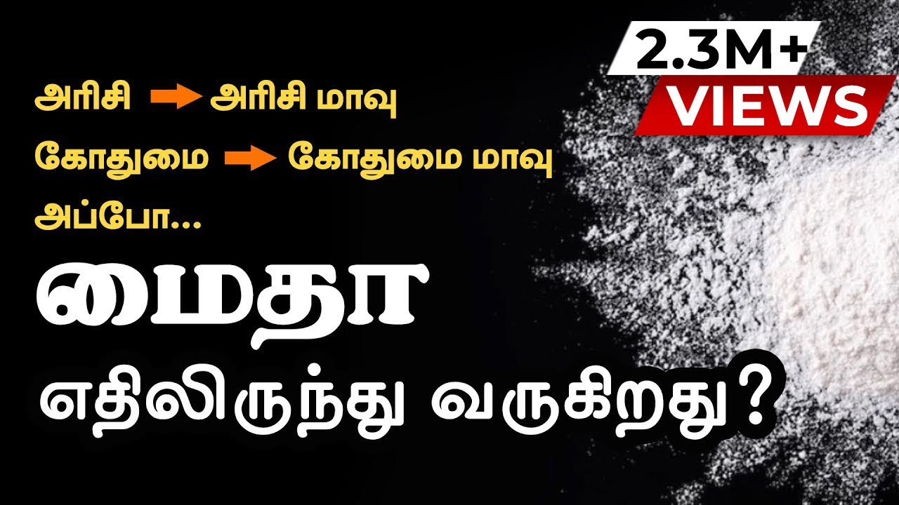 How Is Maida Prepared? Why Is Maida Bad for Health? - Tamil Health Tips