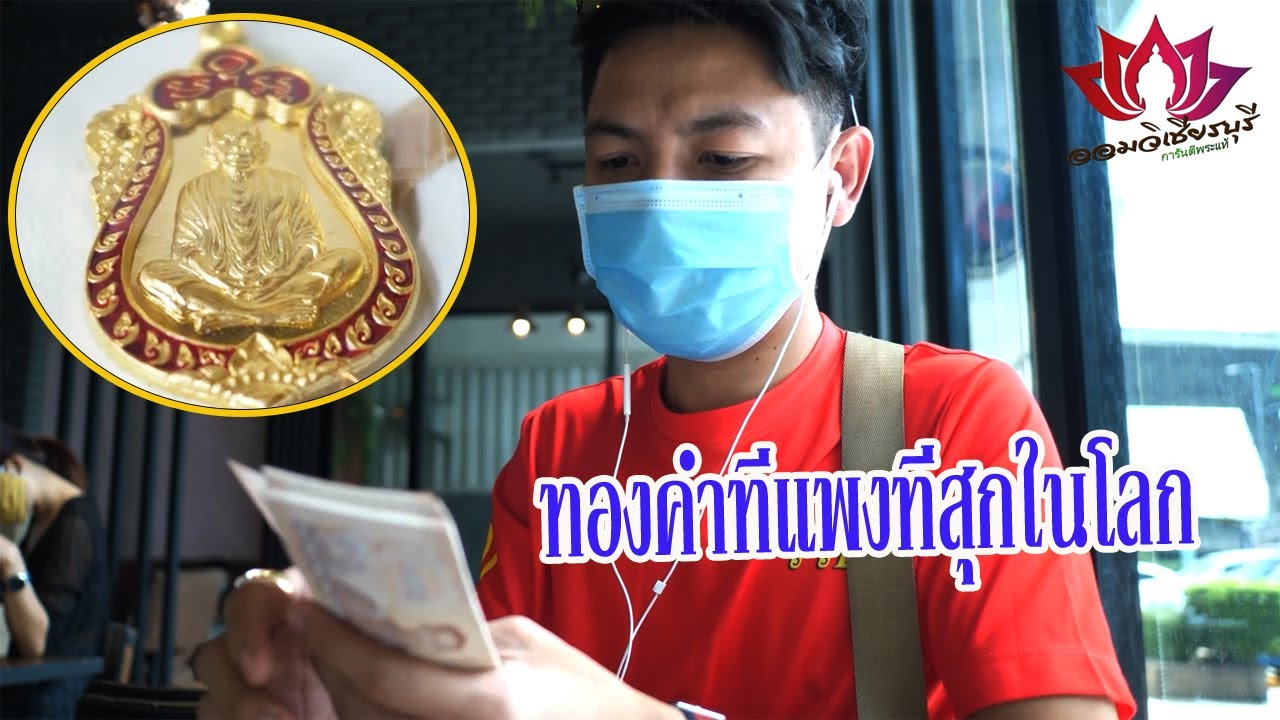 EP192 YouTube