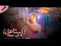 محمد الاسمر ابداع واحساس غير عادي حبيتك