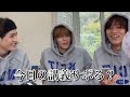 【NCT127】NCITの休み時間の会話 🌹🐙🌕