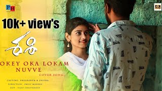 Okey Oka Lokam Nuvee Cover song 4k || Sashi Movie || Prashanth_hans ||Sritha_Srinivas ||