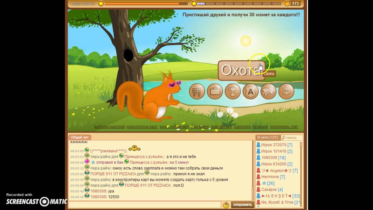 изучаем игру охотники против грызунов - YouTube