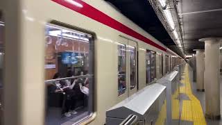 Osaka Metro&北大阪急行乗り入れ8000系03編成千里中央行き発車シーン