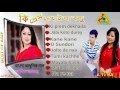 Download Ki Prem Dekhaila কি প্রেম দেকাই লা By Asif Doly Shayontoni & Kona Mimiaudio Juke Ki Prem Dekhaila কি প্রেম দেকাই লা By Asif Doly Shayontoni & Kona Mimiaudio Juke