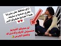 ٦ نصايح للحفاظ علي الشعر ووصفات طبيعيه مع ايه اشرف ٦ نصايح للحفاظ علي الشعر ووصفات طبيعيه مع ايه اشرف