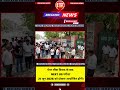 NEET exam reschedule date 📅 #breakingnews #live #news #shorts