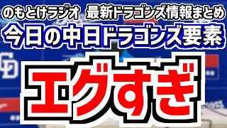 のもとけの配信のサムネイル画像