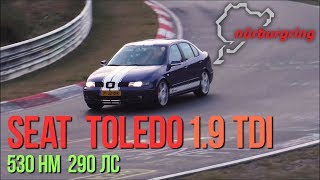 Seat Toledo 1.9 TDi: трактор валит на Нюрбургринге #SRT