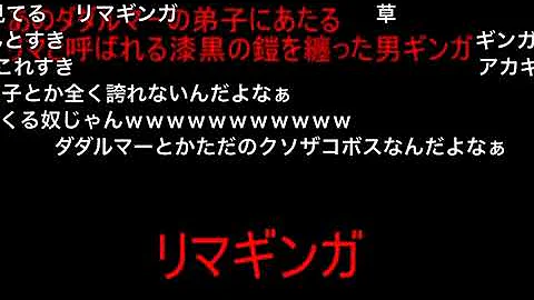 いんゆめくん いんゆめくん