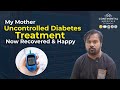 A Mother’s Recovery Journey from Uncontrolled Diabetes | Continental Hospitals | Patient Testimonial