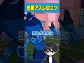 OnlyUpショートカットのコツ...!!!🫢【フォートナイト豆知識 解説 小技】【Vtuber】