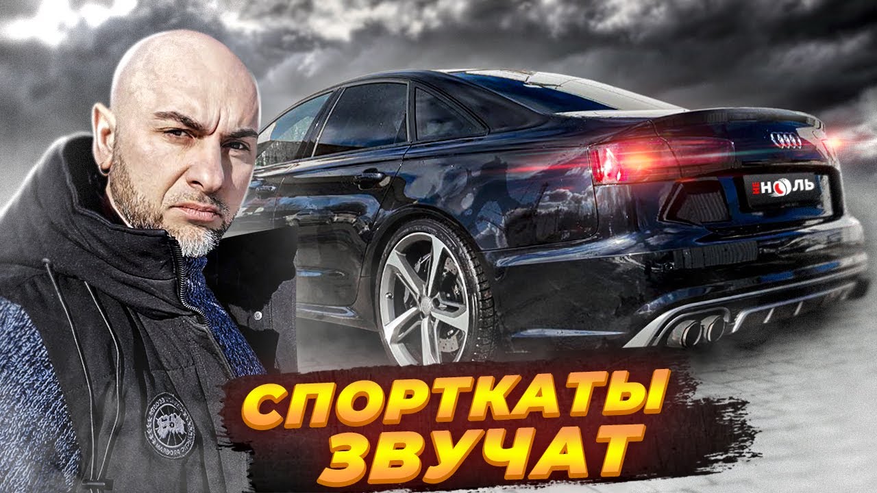 Тихий прямоток веста Тихий прямоток веста