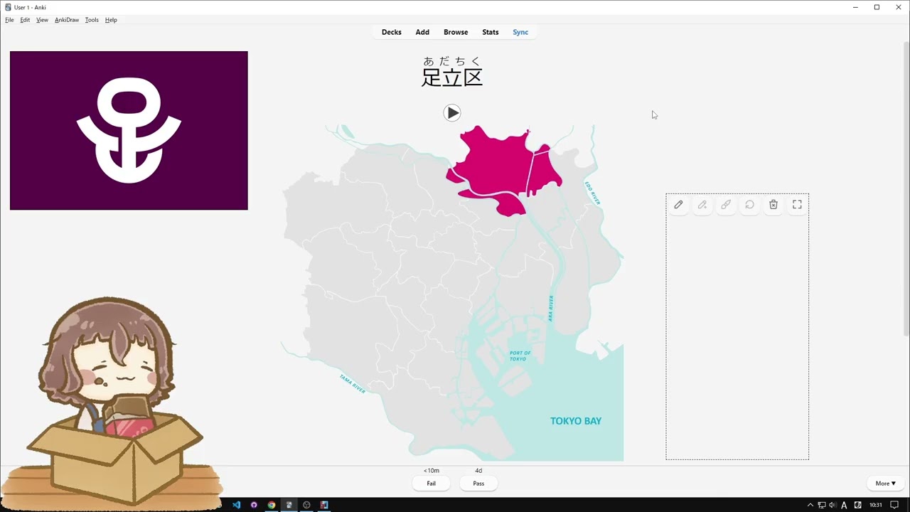 Learning Japanese with Anki #5