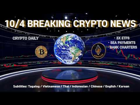 【Multi SUB】ETF BTC & ETH 3x, Remitansi SEA, Gugatan Bank Kripto