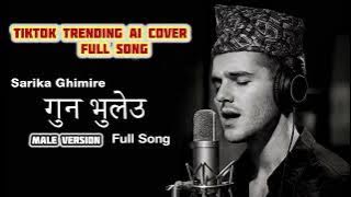 Gun Bhuleu Pitalko Sunn Payeu Hola Male Version Full Song | Tiktok Trending Ai Cover | गुन भुलेउ 