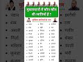म स ल म ज त य म स ल म सम ज क ज त य क न म Muslim Caste Name Muslim Society Jati 