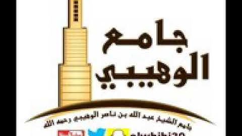 وعنت الوجوه للحي القيوم)) آيات خاشعة من سورة طه