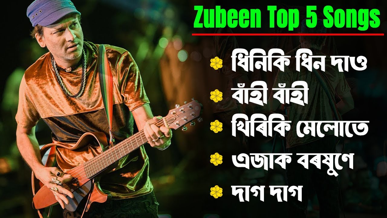 Best Of Zubeen Garg  Top 5 Old Song Zubeen Garg    Assamese Song Of Zubben Garg
