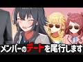 アイドルが恋愛で拗らせそうなので自らデートするプロデューサーの反応【学園アイドルマスター/学マス/SS】