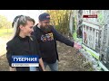 В Иванове на набережной Уводи появилась арт-стена