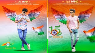 15 August Photo Editing Picsart | Independence day Photo Editing | Photo Editing screenshot 4