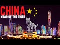 China 2022 Year Of The Tiger | Spectacular Celebration New Years  & Beijing Olympics | 庆祝新的一年