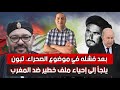 بعد فشله في الصحراء تبون يلجأ إلى إحياء ملف خطير ضد المغرب مالي تختار المغرب و تضع نهاية للجزائر بعد فشله في الصحراء تبون يلجأ إلى إحياء ملف خطير ضد المغرب مالي تختار المغرب و تضع نهاية للجزائر