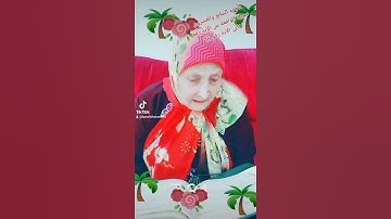 ترتيل القرآن الكريم لفضيلة الشيخة جازية الجزء السابع والعشرون سورة الواقعة من الآية 1إلى الآية 16