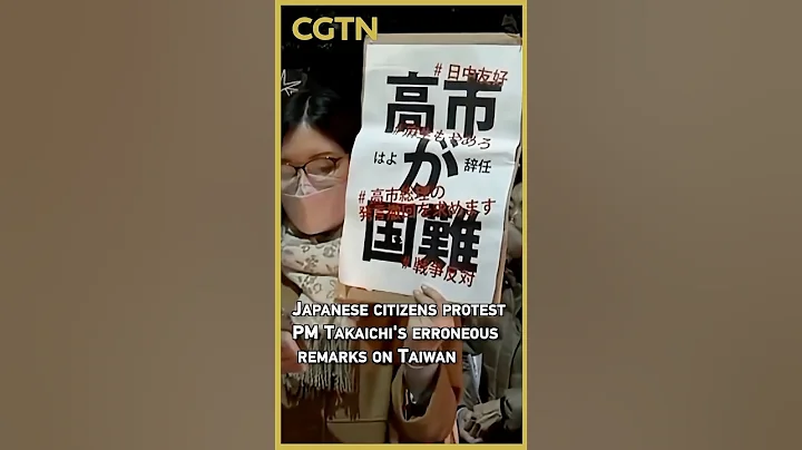 Japanese citizens protest PM Takaichi's erroneous remarks on Taiwan