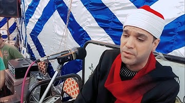 القارئ الشيخ محمد رضا بسيبس🎙📺 البقره رأس الخليج-شربين-دقهليه 7-11-2021