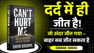 Cant Hurt Me by David Goggins Audiobook | Book Summary in Hindi