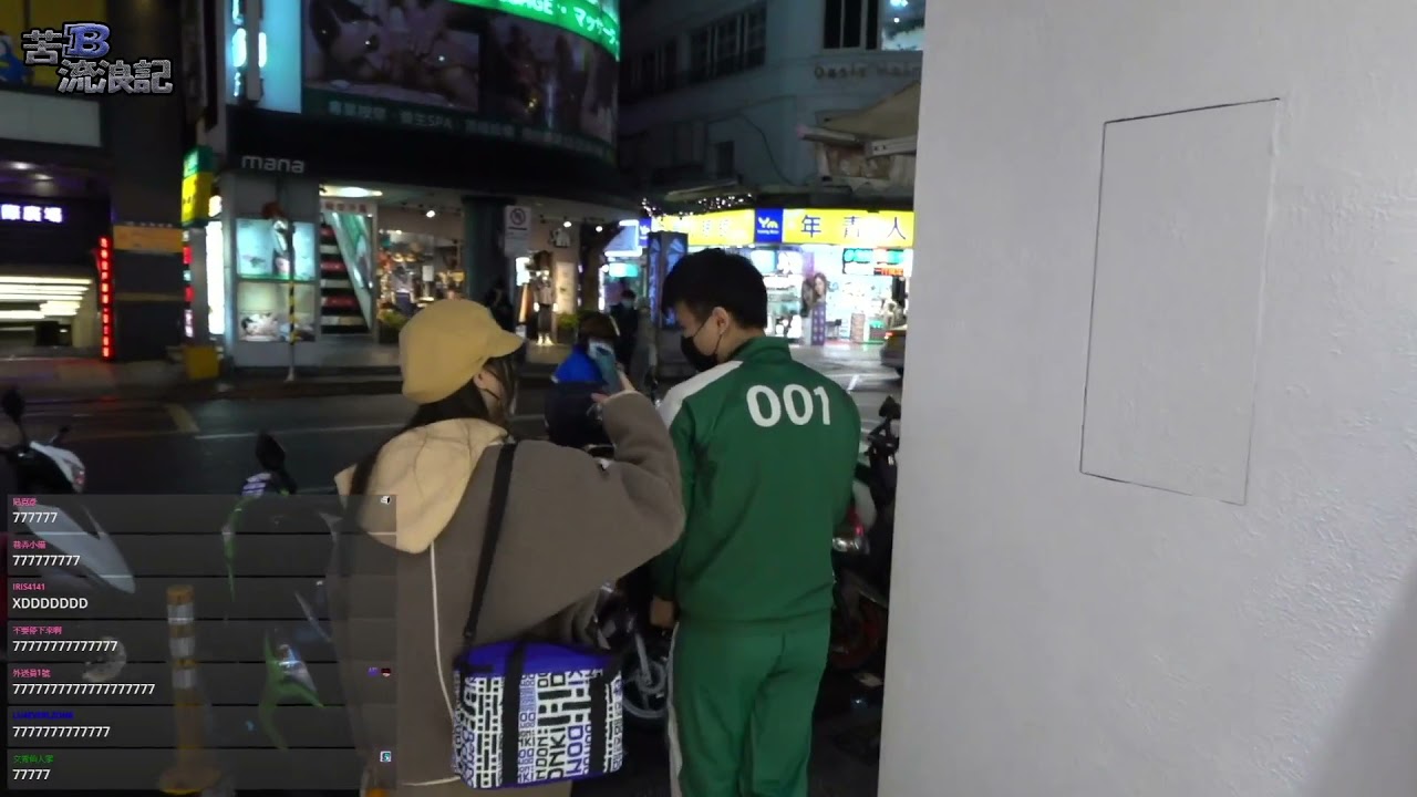 RB世誠 小丑環節 苦逼流浪記 feat. 凱琪、A+