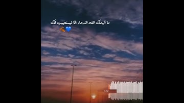 ستوريات انستا قران/تلاوة قرانية قصيرة/تلاوة قرانية خاشعة/ستوريات انستا قران بدون حقوق