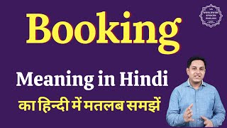 Booking meaning in Hindi | Booking ka matlab kya hota hai