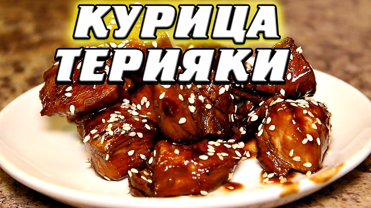 Фото Рецепт Куриный Соус